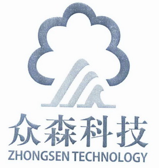 em>众/em em>森/em em>科技/em zhongsen technology