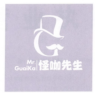 怪咖先生mrguaika - 企业商标大全 - 商标信息查询 - 爱企查