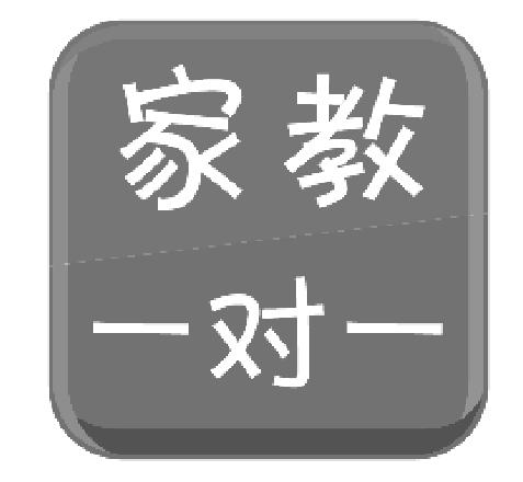  em>家教 /em> em>一对一 /em>