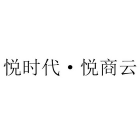 第35类-广告销售商标申请人:四川车妈妈科技有限公司办理/代理机构