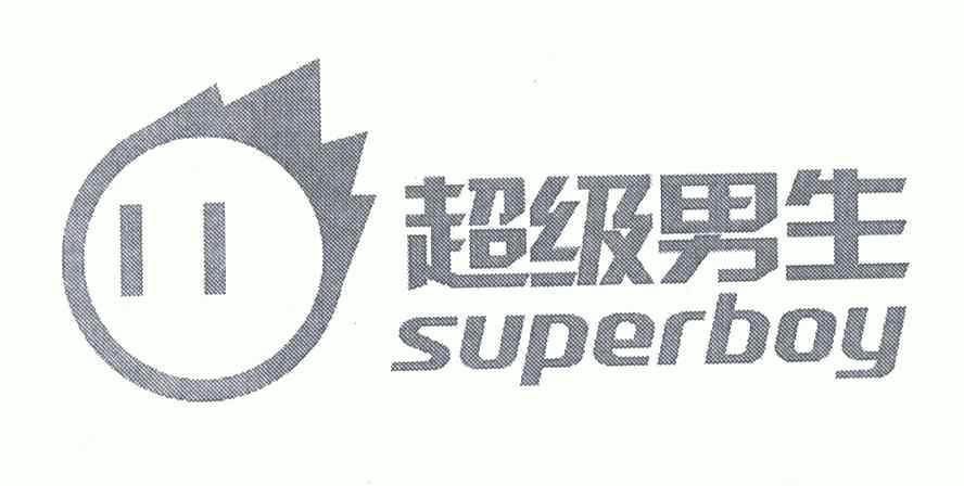  em>超级 /em> em>男生 /em>; em>superboy /em>