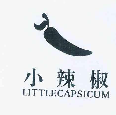  em>小辣椒 /em> em>little /em> em>capsicum /em>