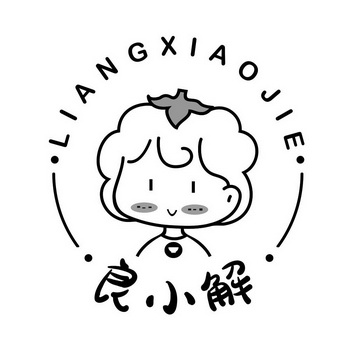 良小解 - 商标 - 爱企查