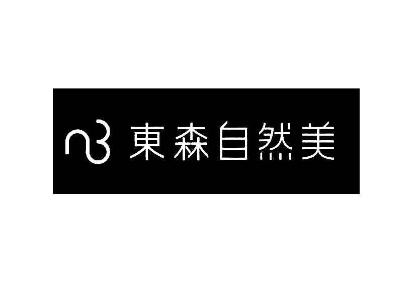 东森 em>自然 /em> em>美 /em>