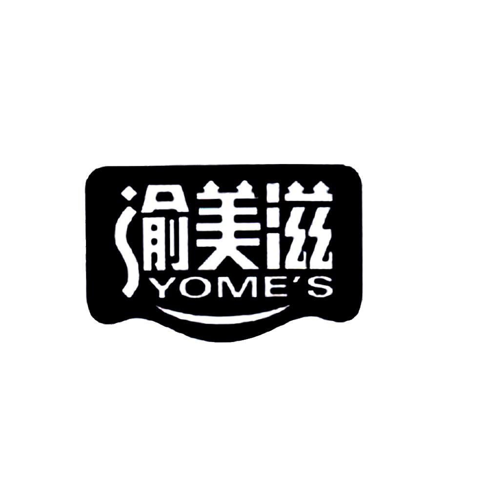  em>渝 /em> em>美 /em> em>滋 /em> yomes