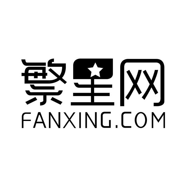 繁星网 fanxing.