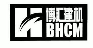 博汇建机 bhcm h