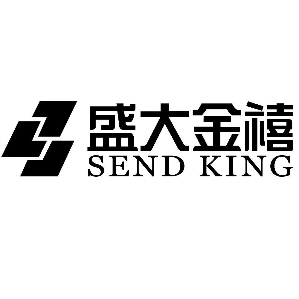 盛大金禧  em>send /em>  em>king /em>