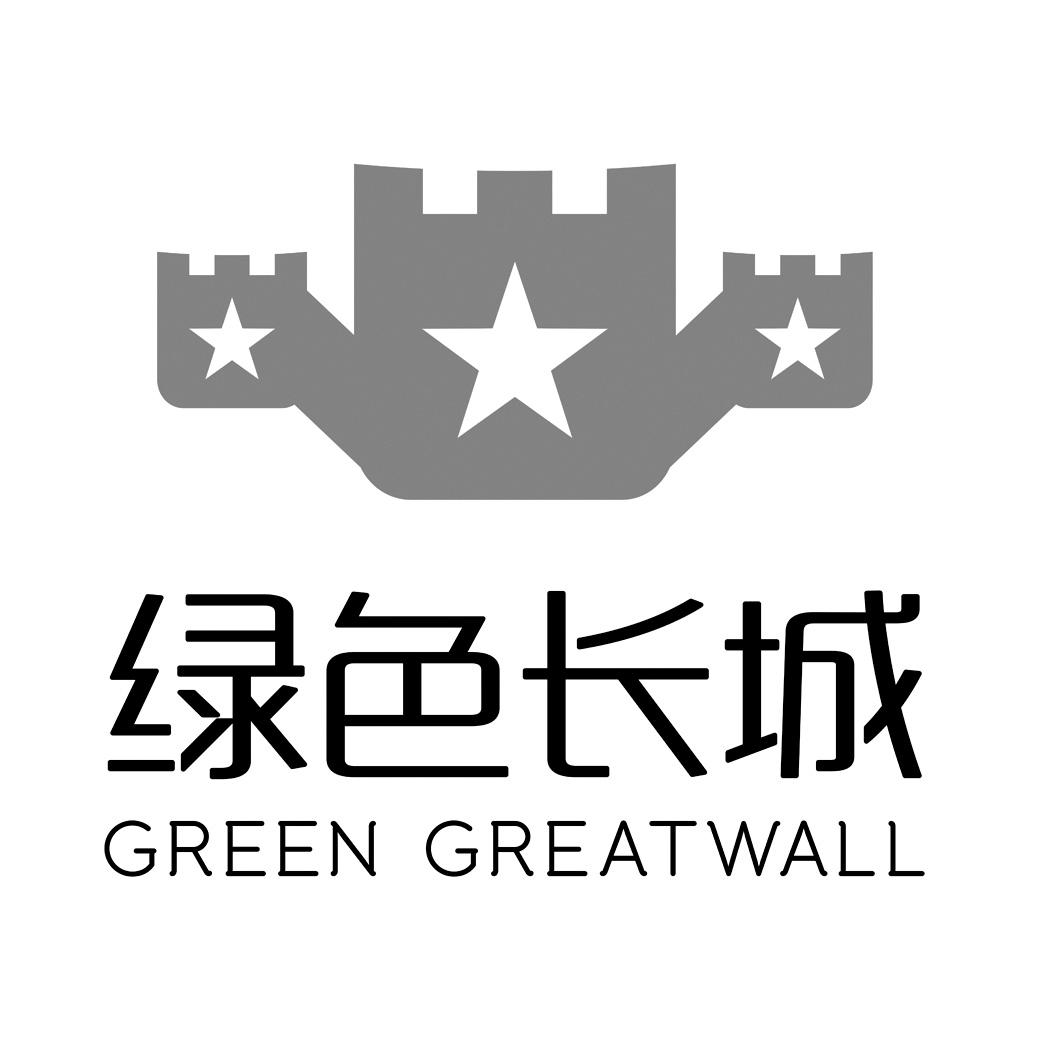 greatwalllogo图片