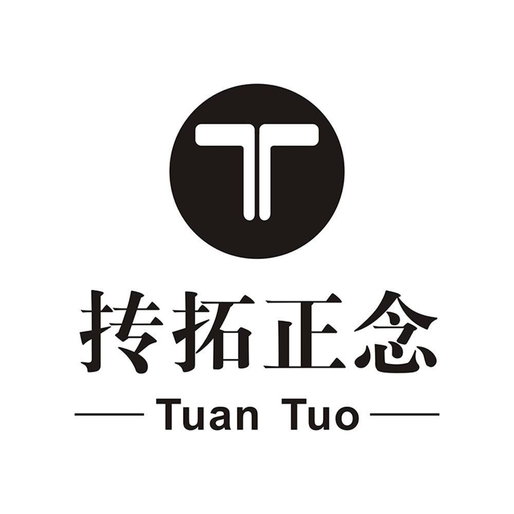 em>抟拓/em em>正念/em tuan tuo