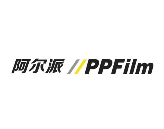 阿尔派 ppfilm                             