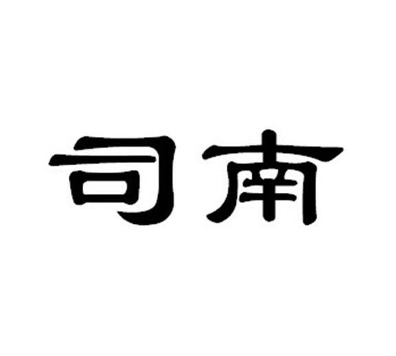 股份有限公司辦理/代理機構:金宏來國際知識產權代理(北京)有限公司