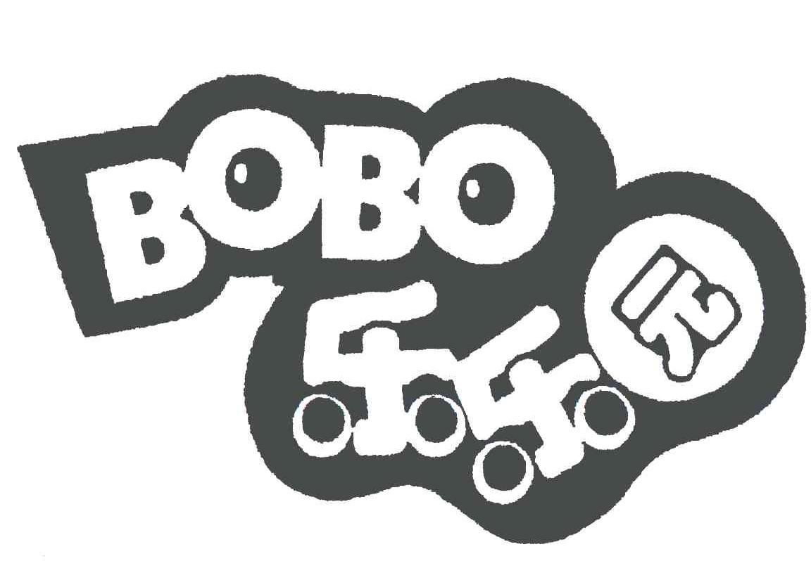 BOBO乐乐园2014图片