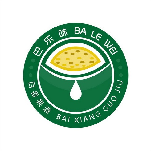 巴乐味 em>百 /em> em>香 /em> em>果酒 /em>