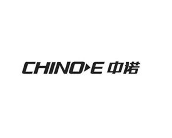 中诺 CHINOE - 商标 - 爱企查