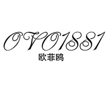 欧菲鸥 ovoissi