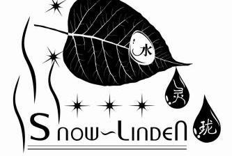  em>水灵珑 /em> snow linden