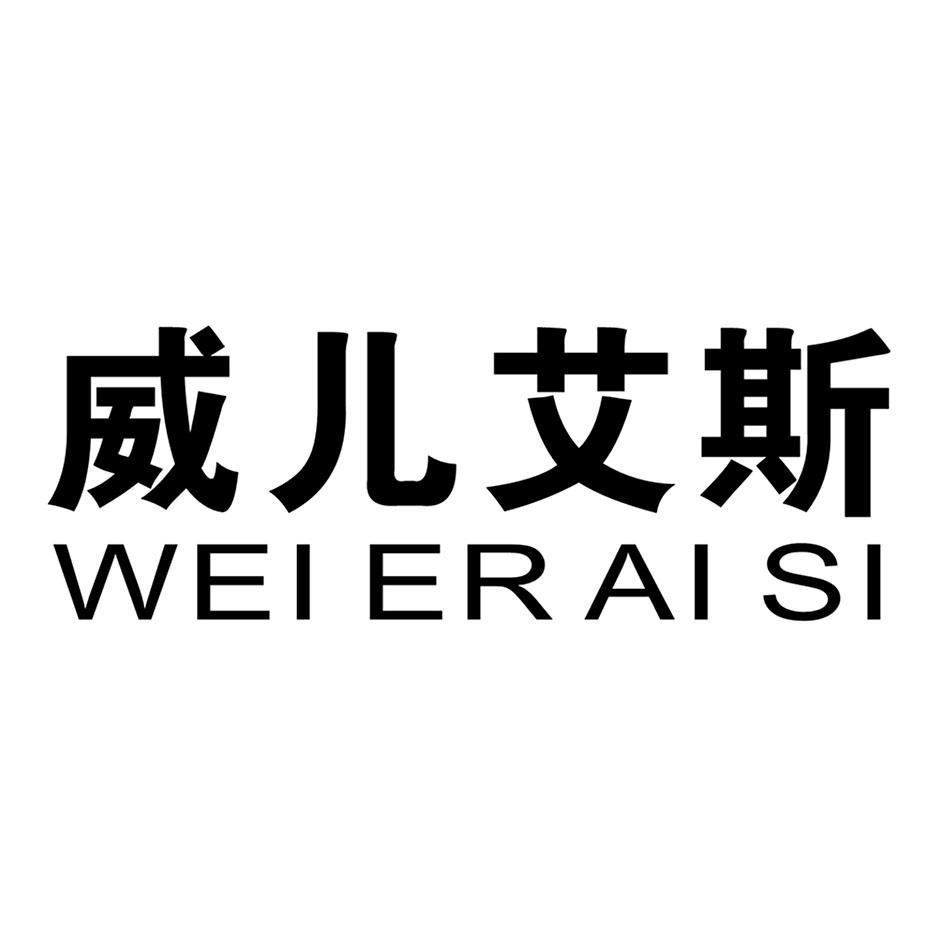 深圳市柏霖服装有限公司办理/代理机构:深圳市友丰知识产权代理有限