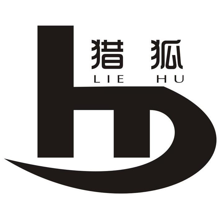 猎户i_企业商标大全_商标信息查询_爱企查