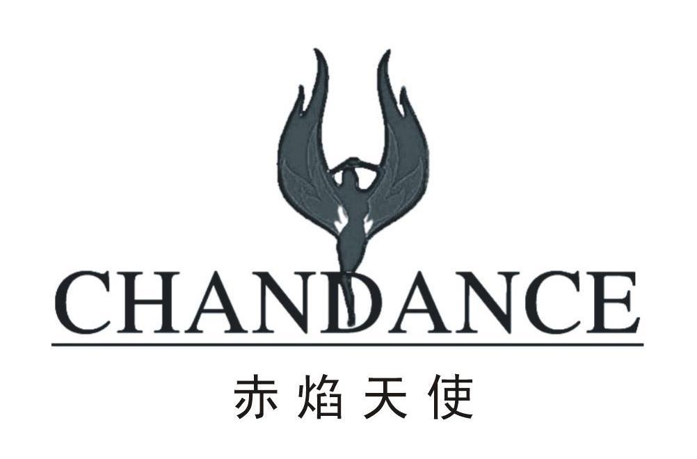 赤焰天使  em>chandance /em>