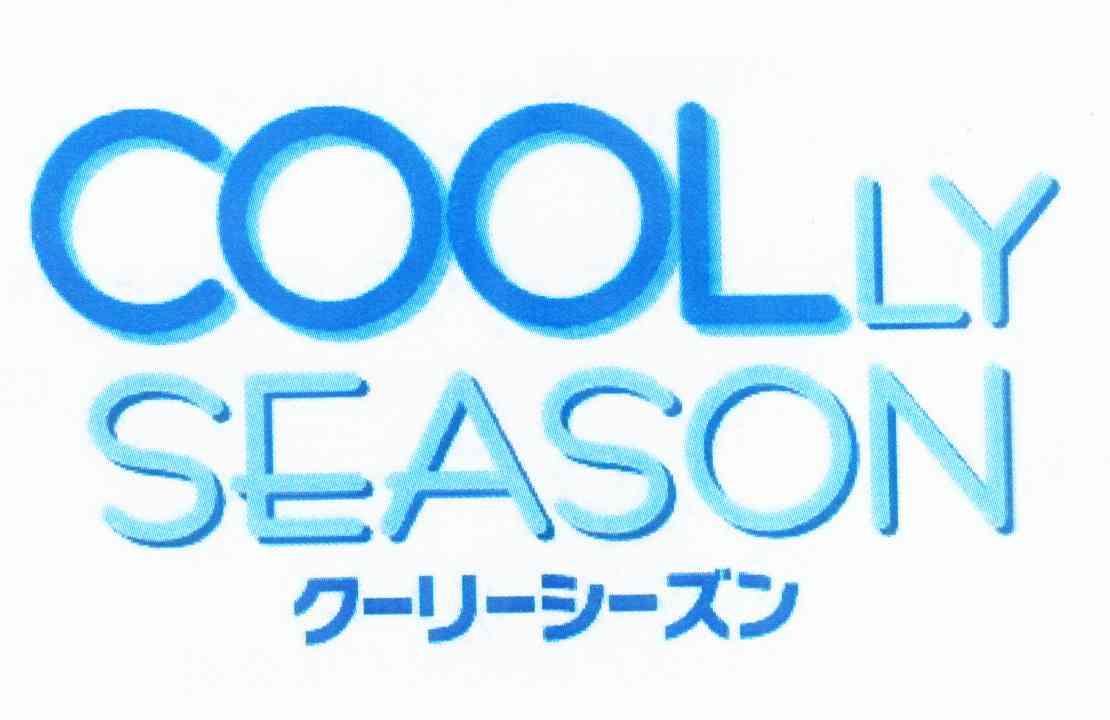  em>coolly /em>  em>season /em>