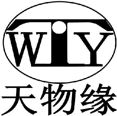  em>天 /em> em>物 /em> em>缘 /em> em>wty /em>