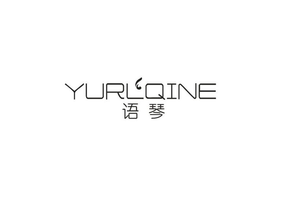 语琴yurlqine