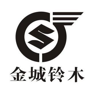 金城 em>铃木 /em>