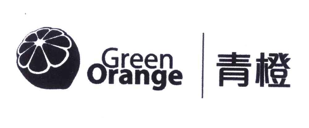  em>青橙 /em>  em>green /em>  em>orange /em>