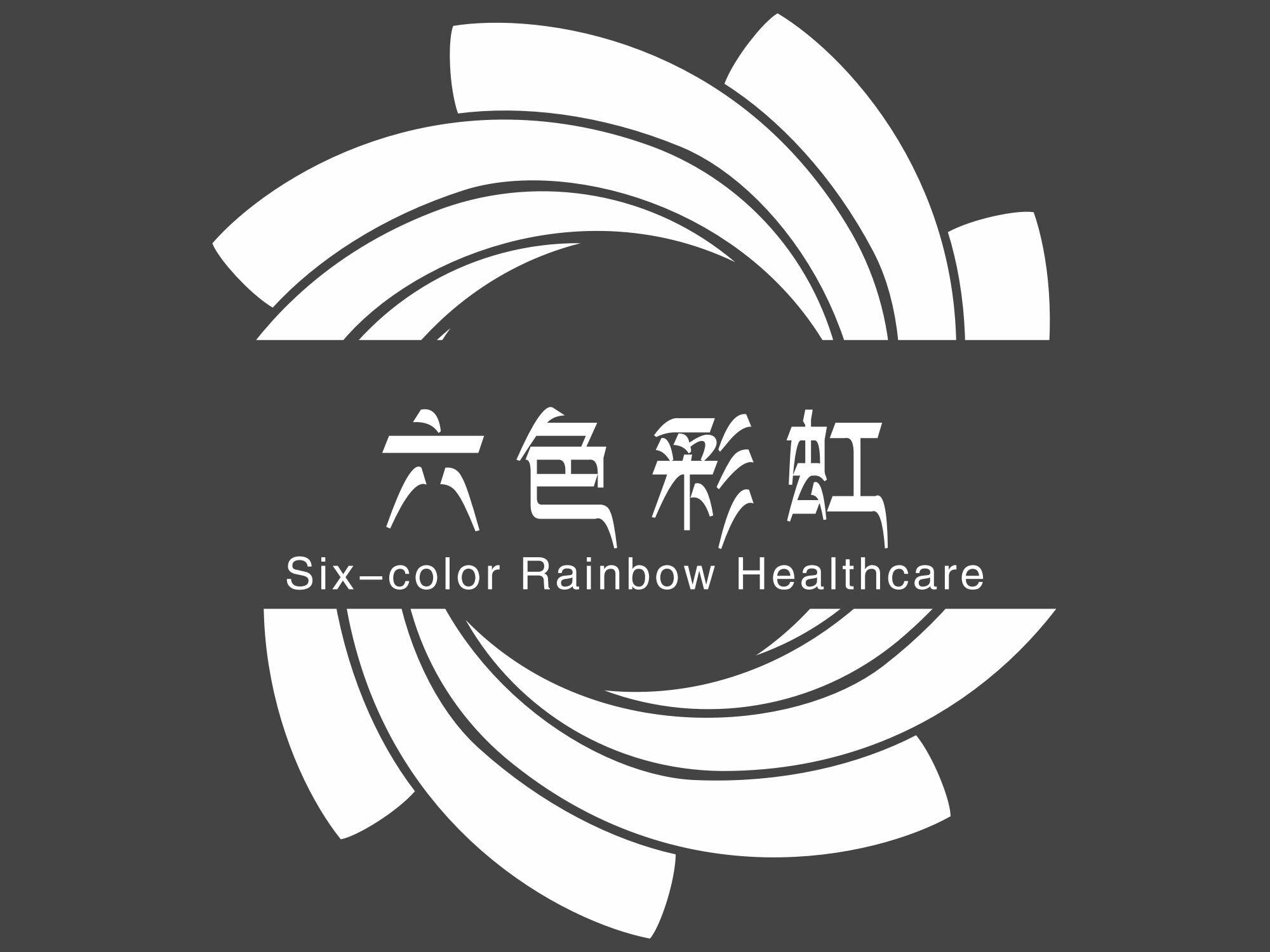 六色彩虹 six- color rainbow healthcare申请被驳回不予受理等该商标