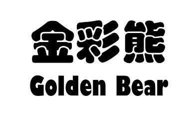  em>金彩熊 /em> golden bear