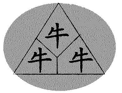 牛牛牛奔_企业商标大全_商标信息查询_爱企查