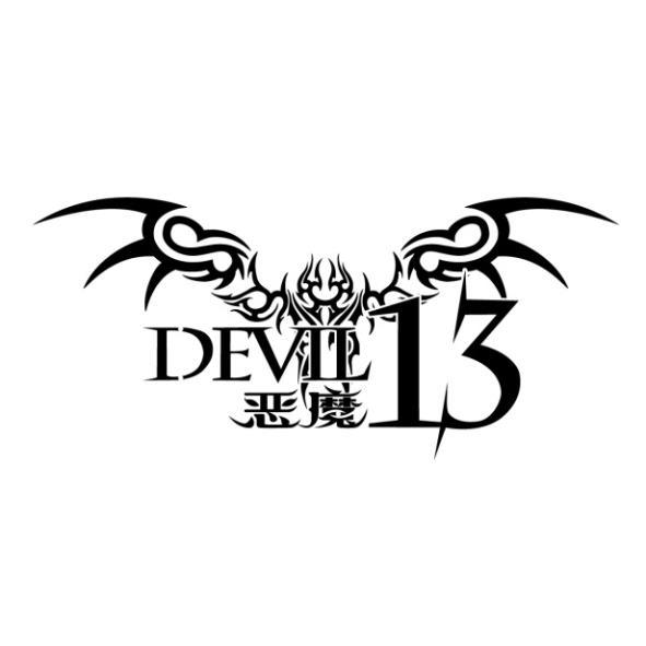 恶魔devil 13