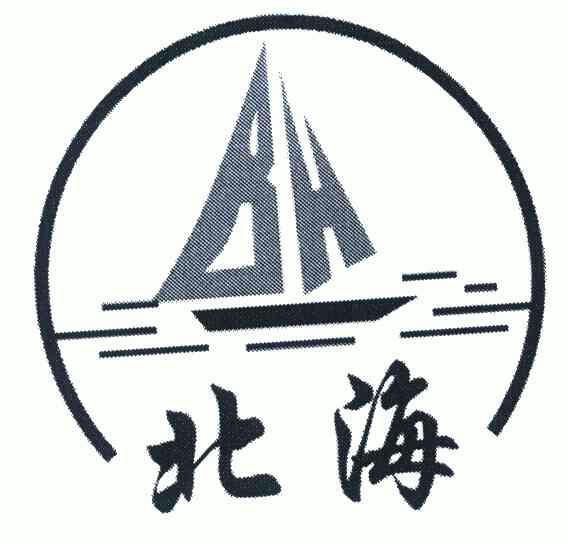  em>北海 /em>; em>bh /em>