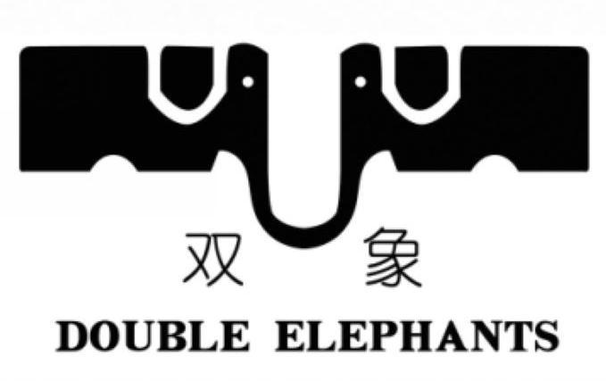 双象doubleelephant_企业商标大全_商标信息查询_爱企查