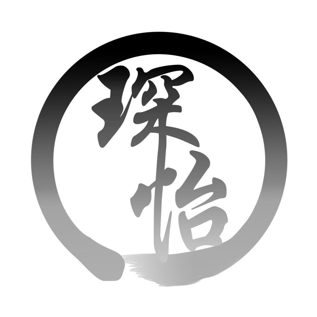 琛怡_企业商标大全_商标信息查询_爱企查