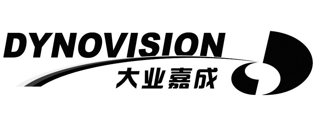 大业嘉成 em>dynovision/em>