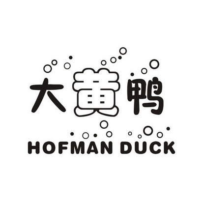  em>大黄 /em> em>鸭 /em> hofman duck
