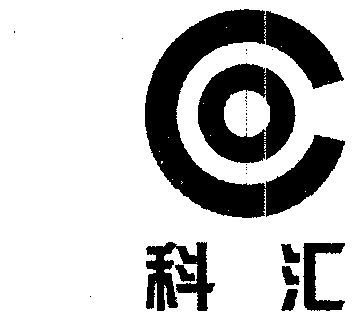 科汇- 商标 - 爱企查