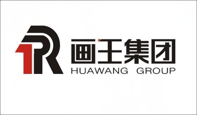 画 em>王 /em>集团 huawang group