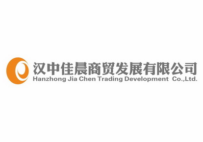 汉中佳晨商贸发展有限公司 hanzhong jia chen trading development