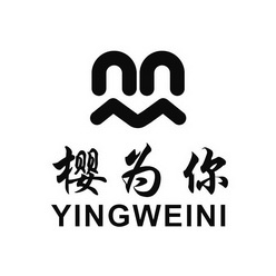  em>樱 /em> em>为 /em> em>你 /em>