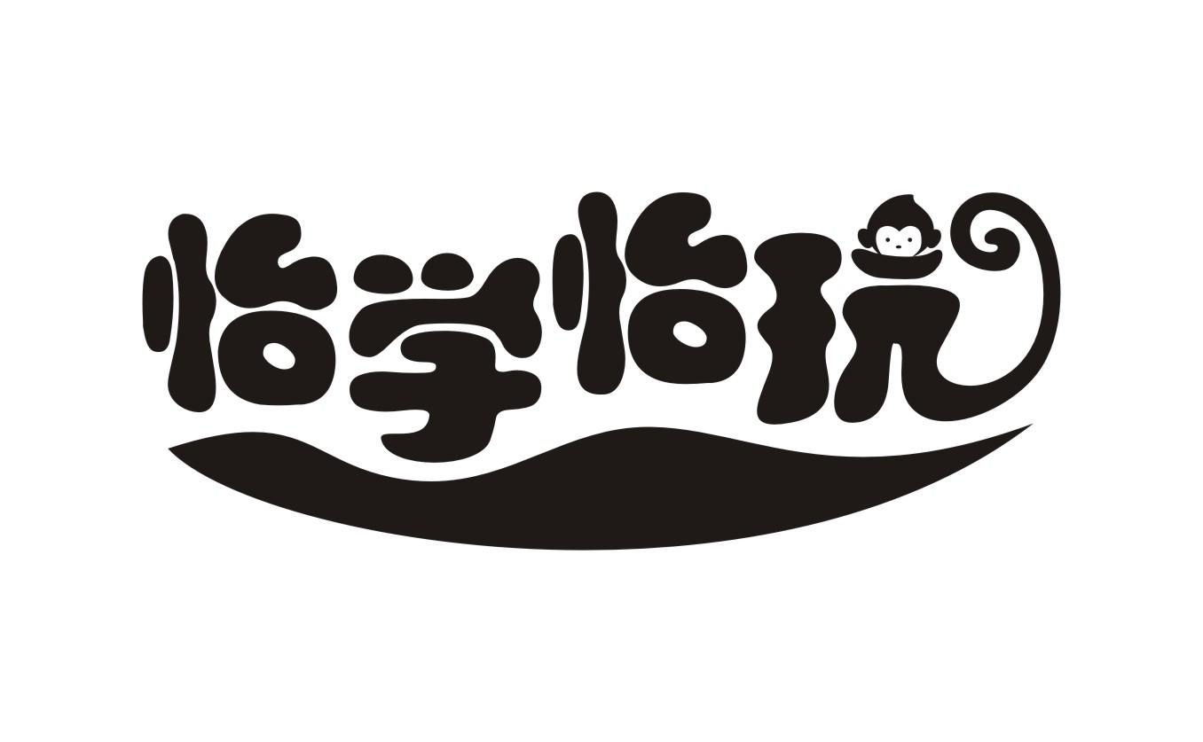  em>怡 /em> em>学 /em> em>怡 /em>玩