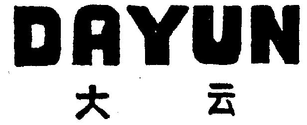 em>大云/em>