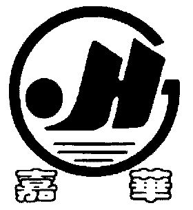  em>嘉华 /em>;jh; em>h /em>