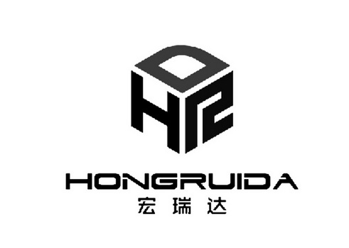 中佳知识产权服务集团有限公司宏瑞达hrd商标注册申请申请/注册号