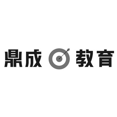 发行有限公司办理/代理机构:北京九鼎嘉盛国际知识产权代理有限公司