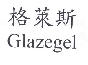 em>格莱斯/em em>glaze/em em>gel/em>