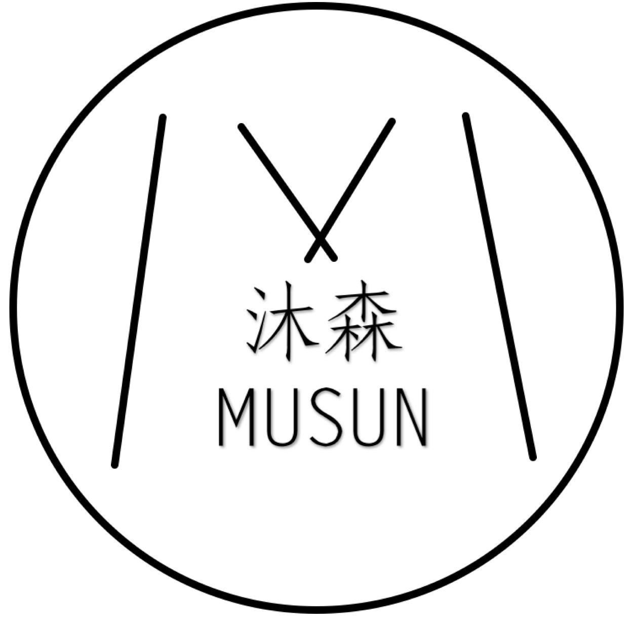 沐森musun
