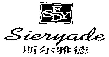 斯尔雅德 em>seyd/em>